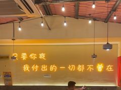 -不曾在把把烧•烧烤(莲坂磐基店)