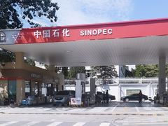 -中国石化朝阳日坛加油站