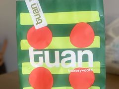 -tuan bakery+café(锦绣坊店)