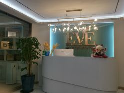 -EVE·伊芙皮肤管理中心