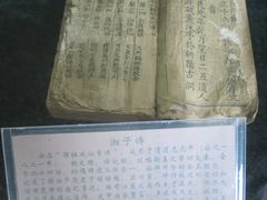 -湘子庙