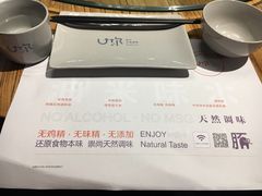 -U你·天然调味(南湖总店)