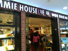 门面-噹噹呀咪咖喱屋(南京东路店)