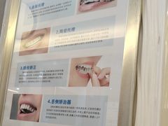 -圣呗口腔·舒适化种植牙·矫正中心(广州总院)
