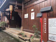 -恩阳古镇