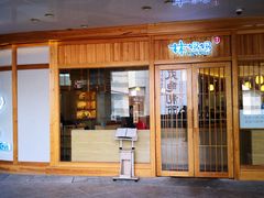 门面-林妈妈村·日式料理(宝山龙湖天街店)