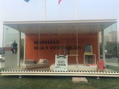 -宜家家居(西安未央商场店)