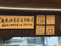 -東茅街茶馆