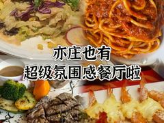-ITA·意塔意大利餐厅(亦庄店)