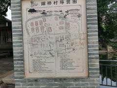 -烟桥古村