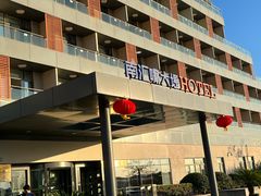 -上海南汇嘴大堤酒店