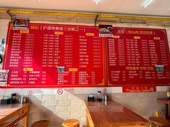 -小街锅贴(护国寺店)