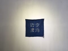 -边渡咖啡烘焙店(昙华林店)