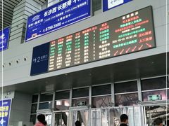 -衡阳东站