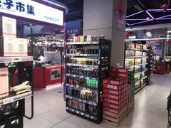 -盒马鲜生(悦峰店)