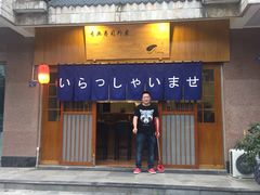 门面-昊·来了寿司(双楠2店)
