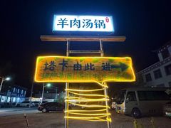 -青海湖二郎剑景区