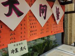 -瑞福园联谊餐室(茂名南路店)