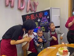 -古蜀人家火锅(文明店)