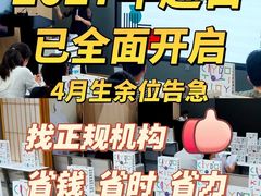 -帝京日语(春熙路旗舰校区)