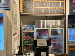 -鲜得来排骨年糕(即墨路店)