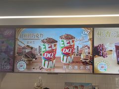 -DQ·蛋糕·冰淇淋(通州万达店)