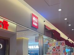 -西贝(金桥店)