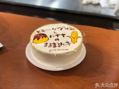 -瑞可爷爷的店(难波本店)