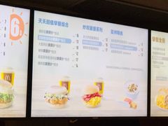 菜单-麦当劳(新王府井店)
