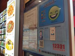 -长兴菜馆(高桥店)