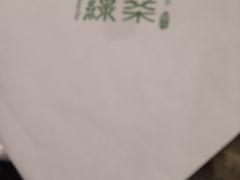 -绿茶餐厅(天津天河城店)