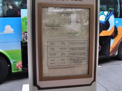 -香港迪士尼乐园度假区穿梭巴士