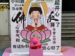 -上海第一八佰伴