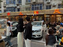 -掌上鲜(南顺城街店)