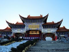 -崇圣寺三塔文化旅游区