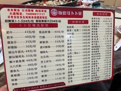 -顺德哥卜卜贝(旗舰店)