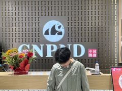 -新天地购物公园(亚泰大街店)
