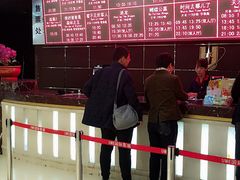 -UME影城(安贞DTS:X店)