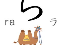 -帝京日语(春熙路旗舰校区)