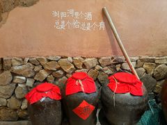 -田小狗的饭店(碧桂园店)