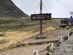 -长白山万达国际度假区