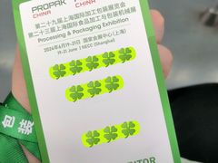 -国家会展中心