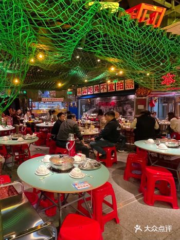 曝光北京这家店！只准吃鸡不让拍照呀