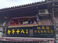 -磁器口古镇