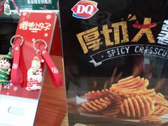 -DQ·蛋糕·冰淇淋(万象城店)