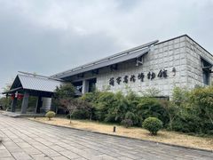 -兰亭风景区