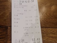 -川锅哎哟·麻辣香锅(国大城市广场店)