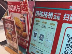 -塔斯汀中国汉堡(宝安宝田一路店)