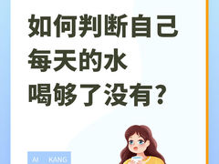 -爱康国宾体检中心(建国门分院)