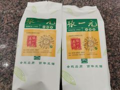 -张一元(总店)